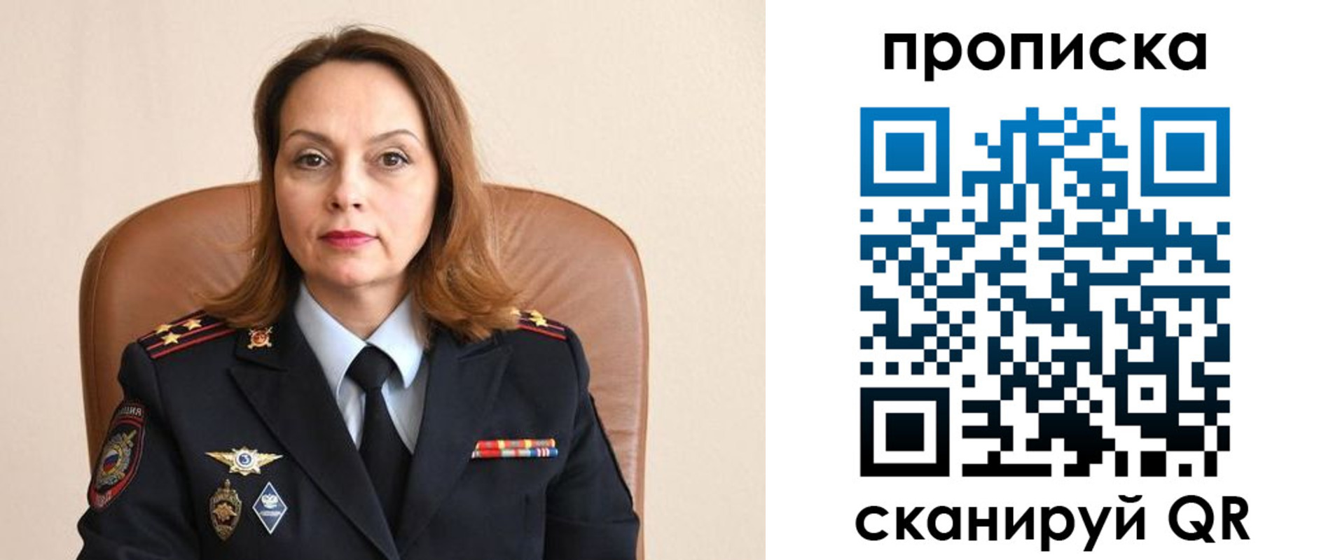 временная регистрация в Ярославле