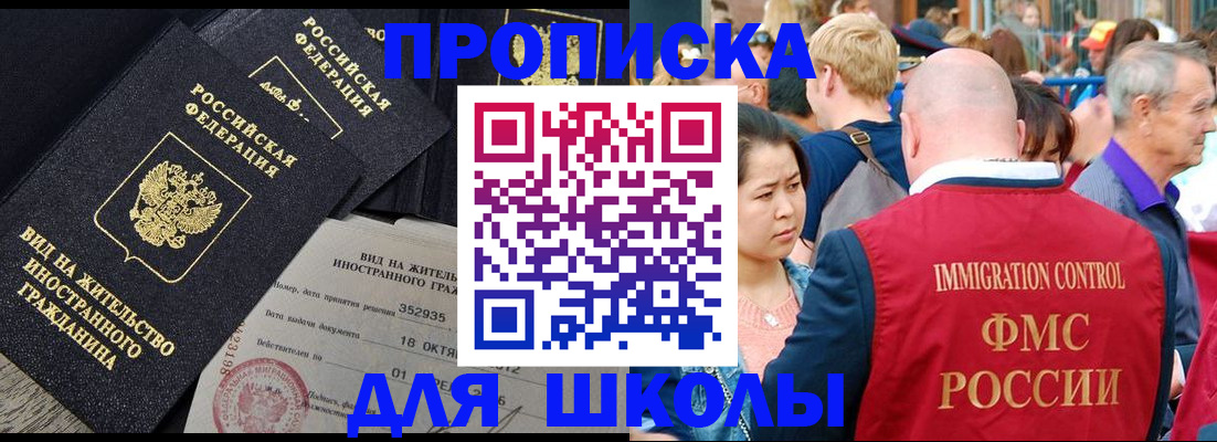 временная регистрация адрес в Ярославле